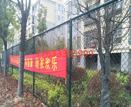小區(qū)圍欄網(wǎng)